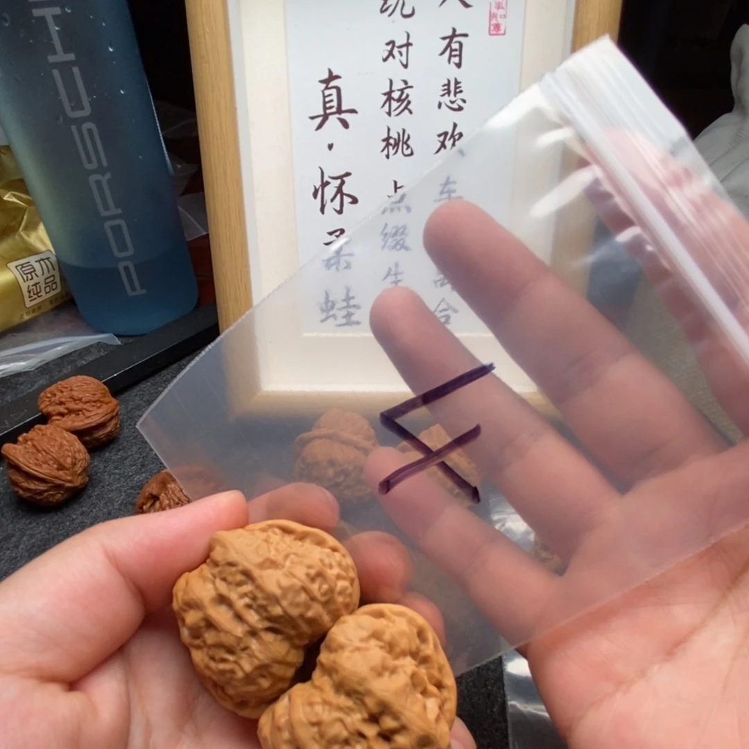 A***e文玩核桃蛤蟆头41全品