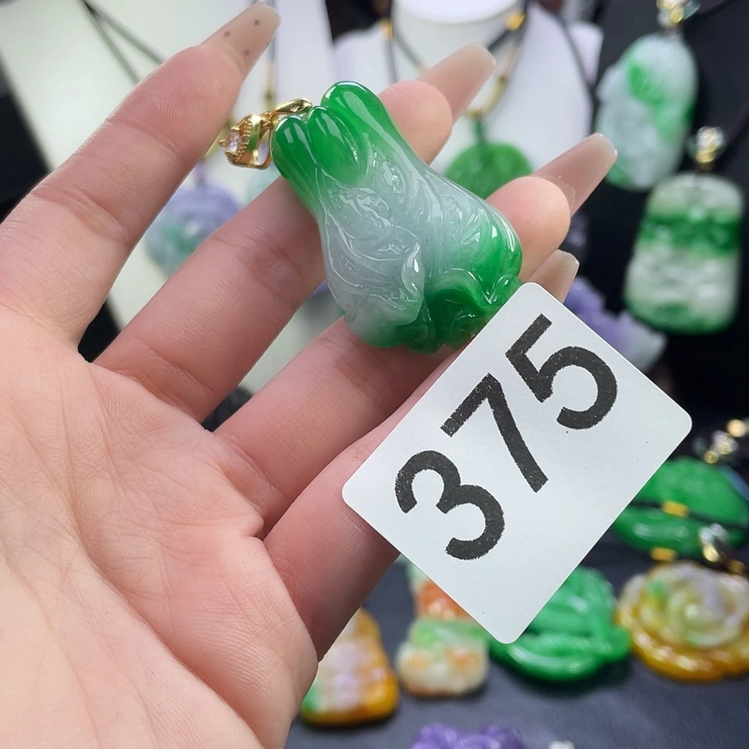 翡翠未镶嵌吊坠(赠链)