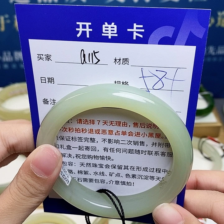 未镶嵌手镯和田玉ty