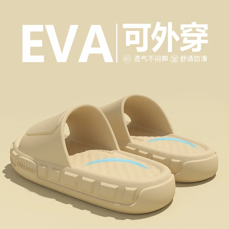 方块厚底拖鞋男2025夏季居家室内浴室防滑防臭踩屎感凉拖鞋女外穿