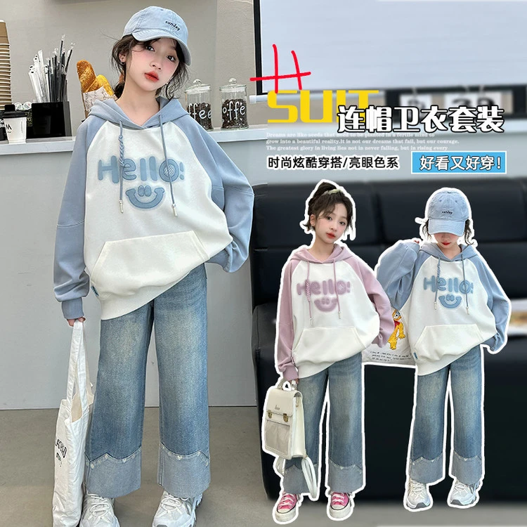 女童休闲套装春秋新款中大童连帽卫衣牛仔裤两件套女孩小学生秋装