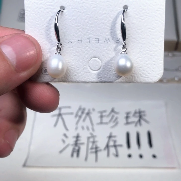 未镶嵌淡水珍珠耳饰