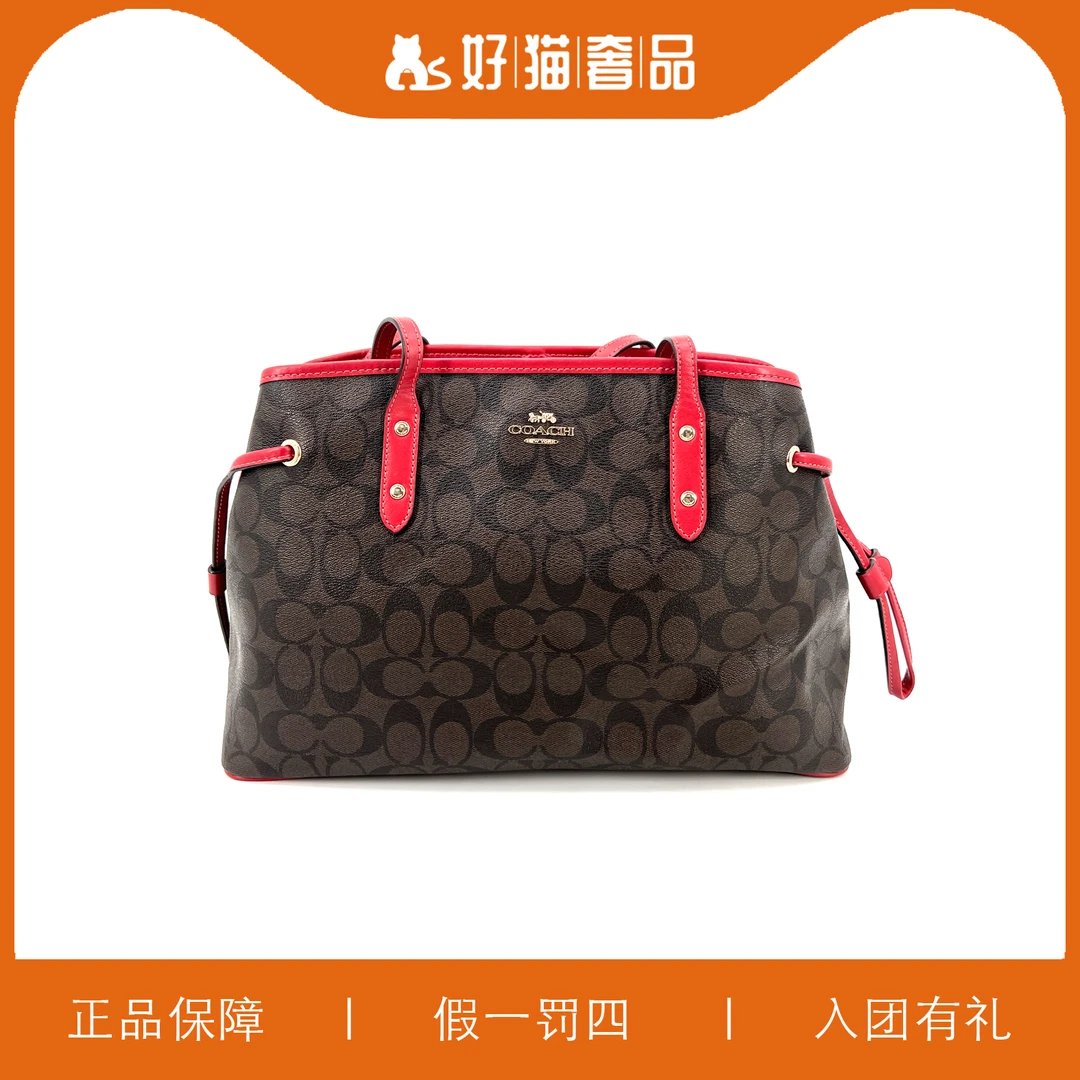 95新 COACH/蔻驰 蔻驰深棕色老花鲶鱼包/A5229/36X24X16