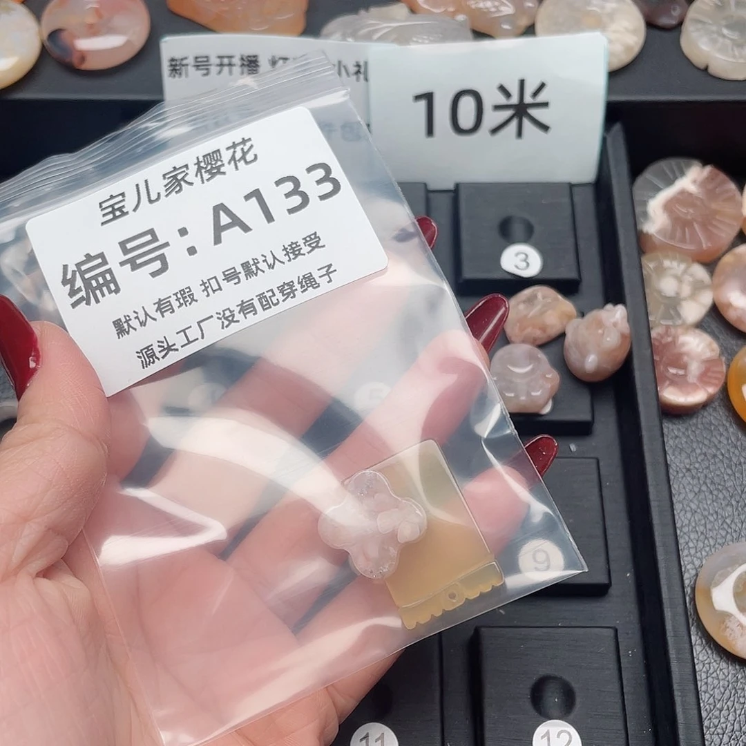 玛瑙/玉髓颈饰未镶嵌留***沙