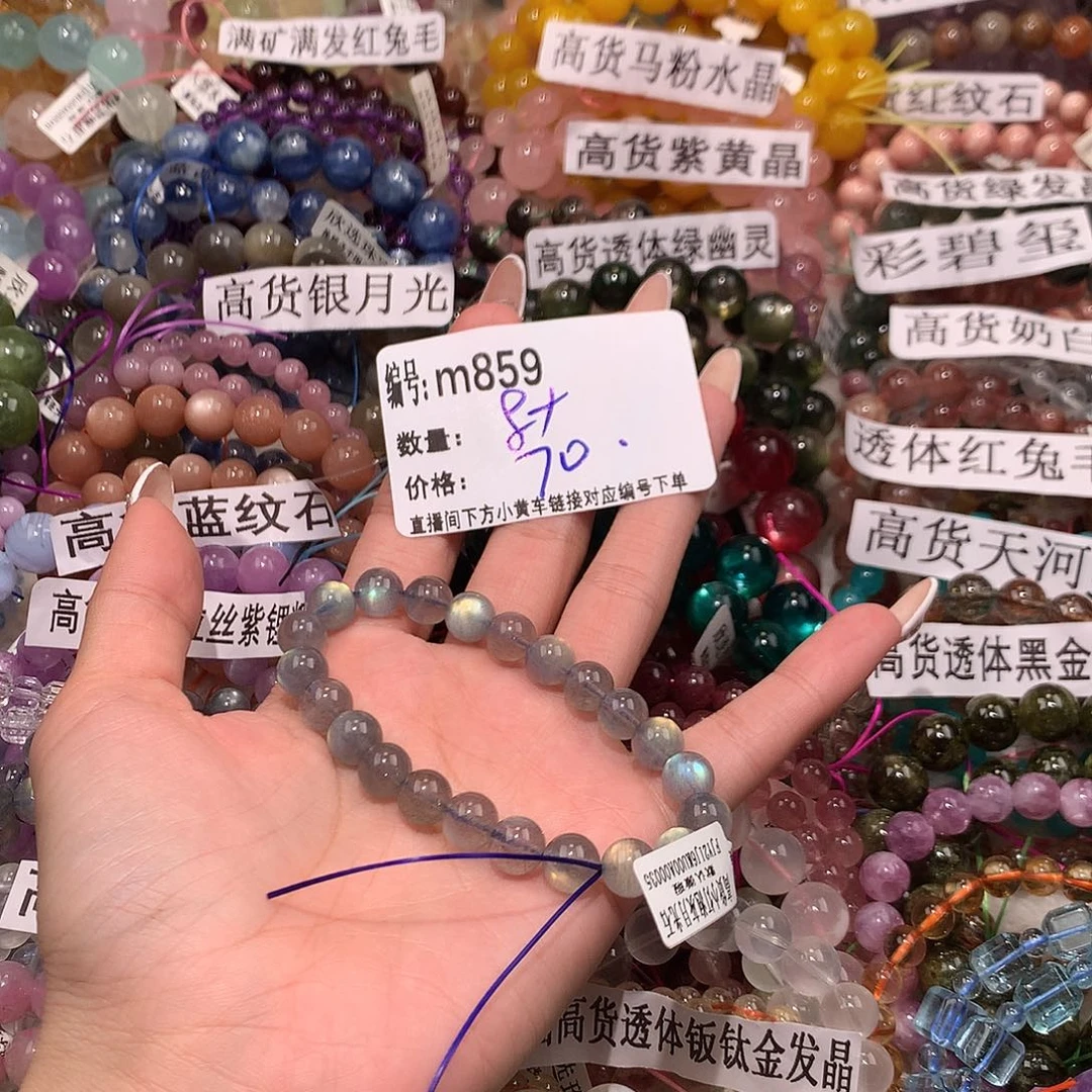 未镶嵌手串水晶859@……