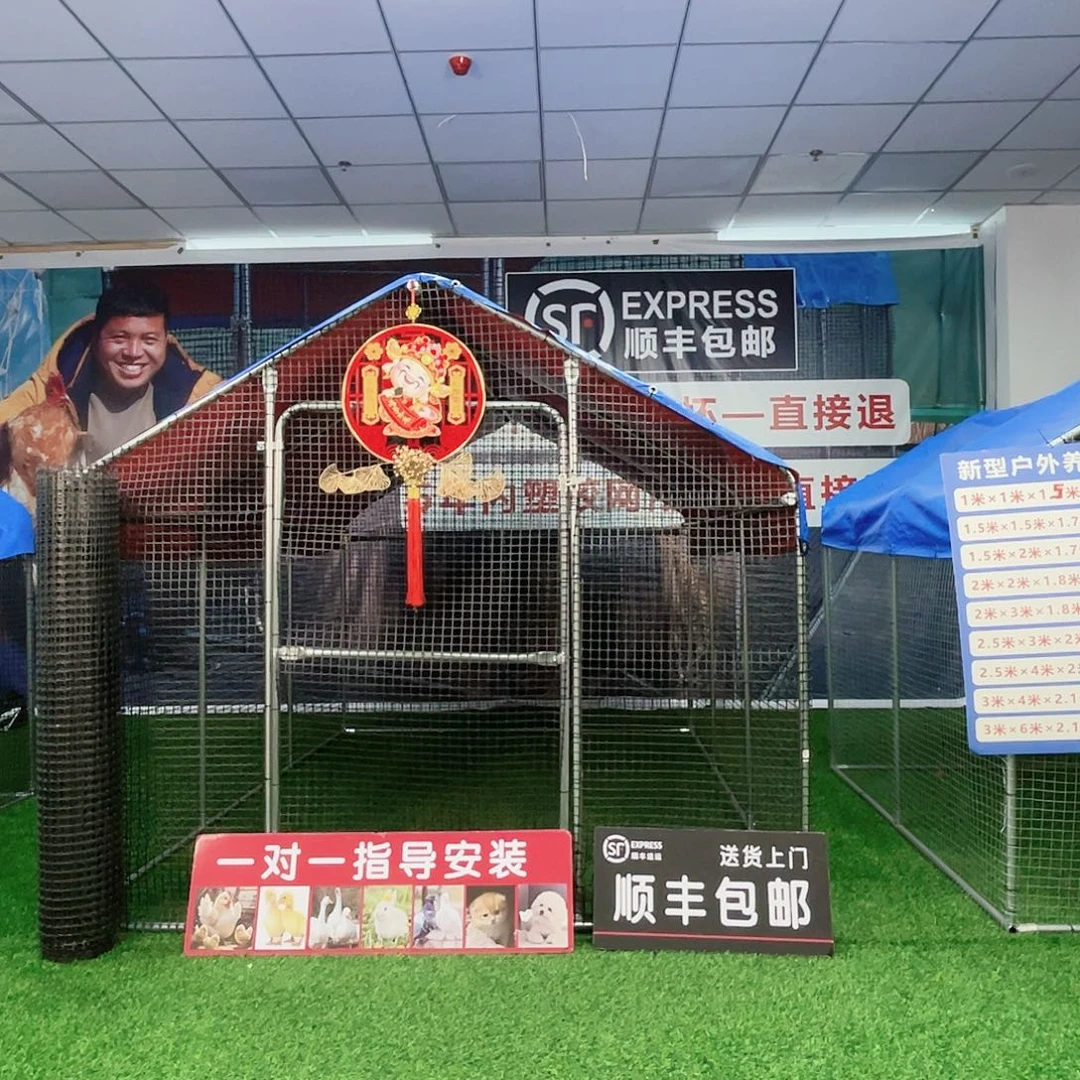 留***。多功能户外养殖棚