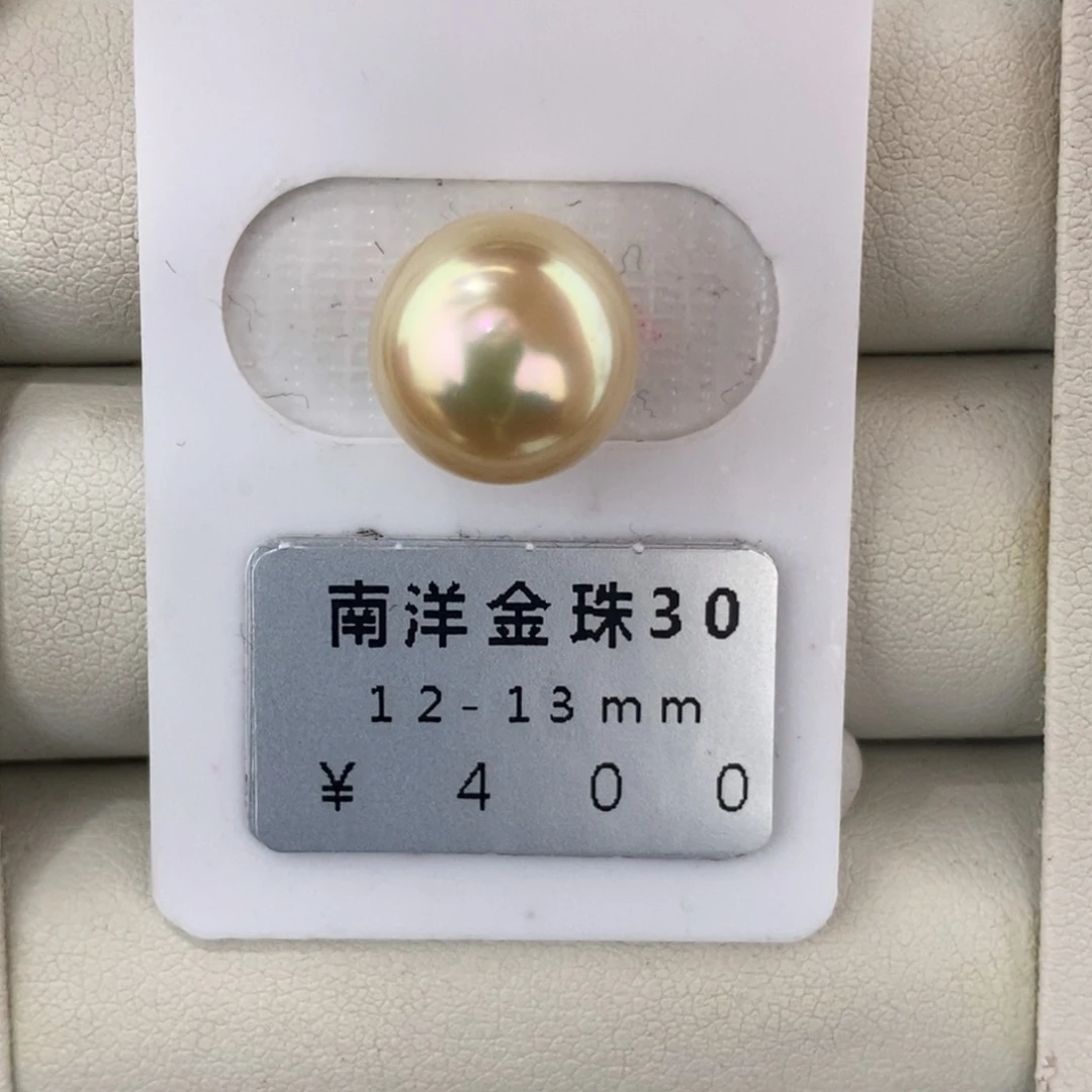 未镶嵌海水珍珠珠宝奇石