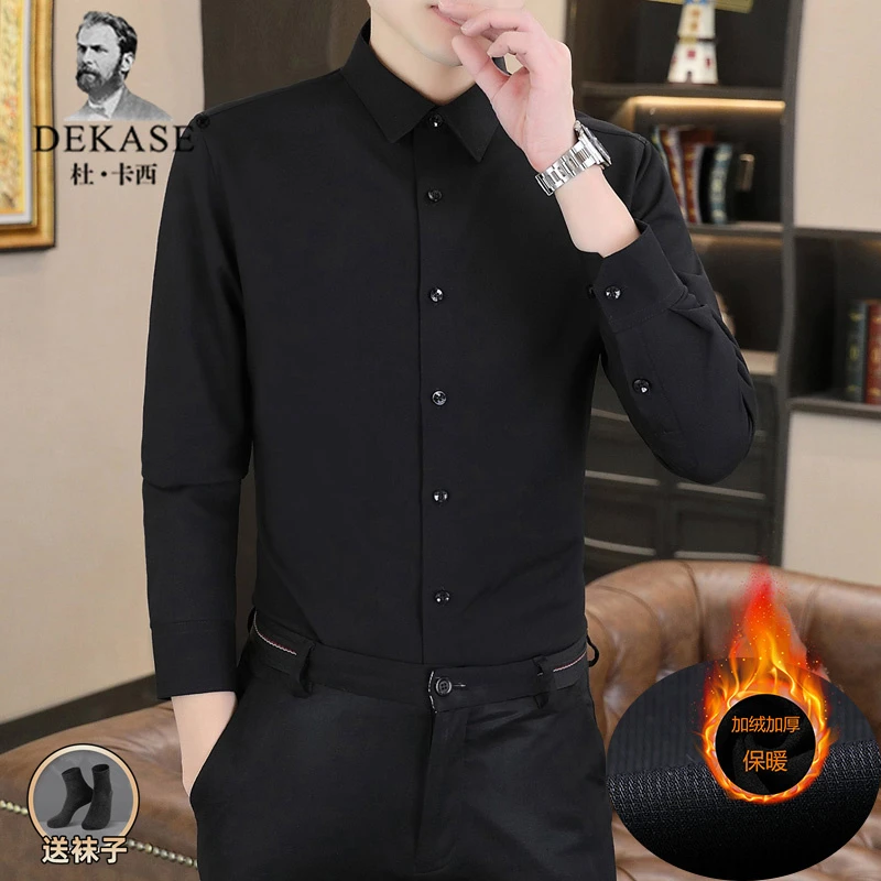 Dekase 秋冬加绒男士衬衫大码加厚商务休闲长袖时尚保暖百搭上衣