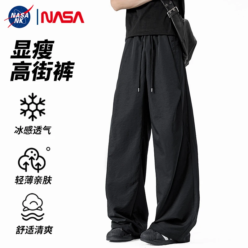 NASA联名美式打皱弯刀冲锋裤男夏季潮牌设计感阔腿休闲运动冰丝裤