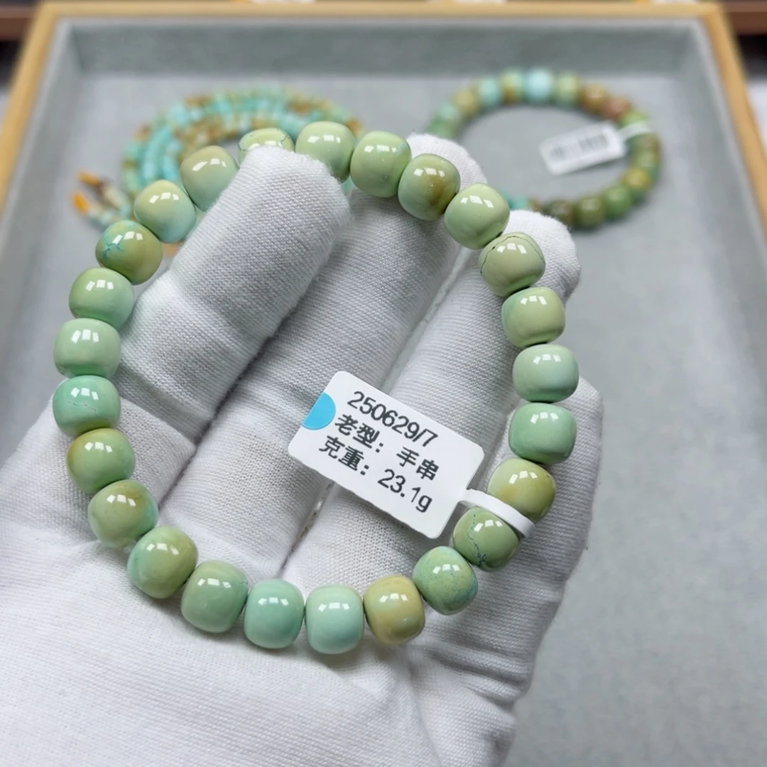 未镶嵌绿松石挂件