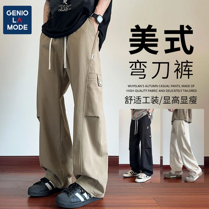 GENIO LAMODE休闲裤男春季新款美式潮牌工装弯刀裤高街直筒长裤子