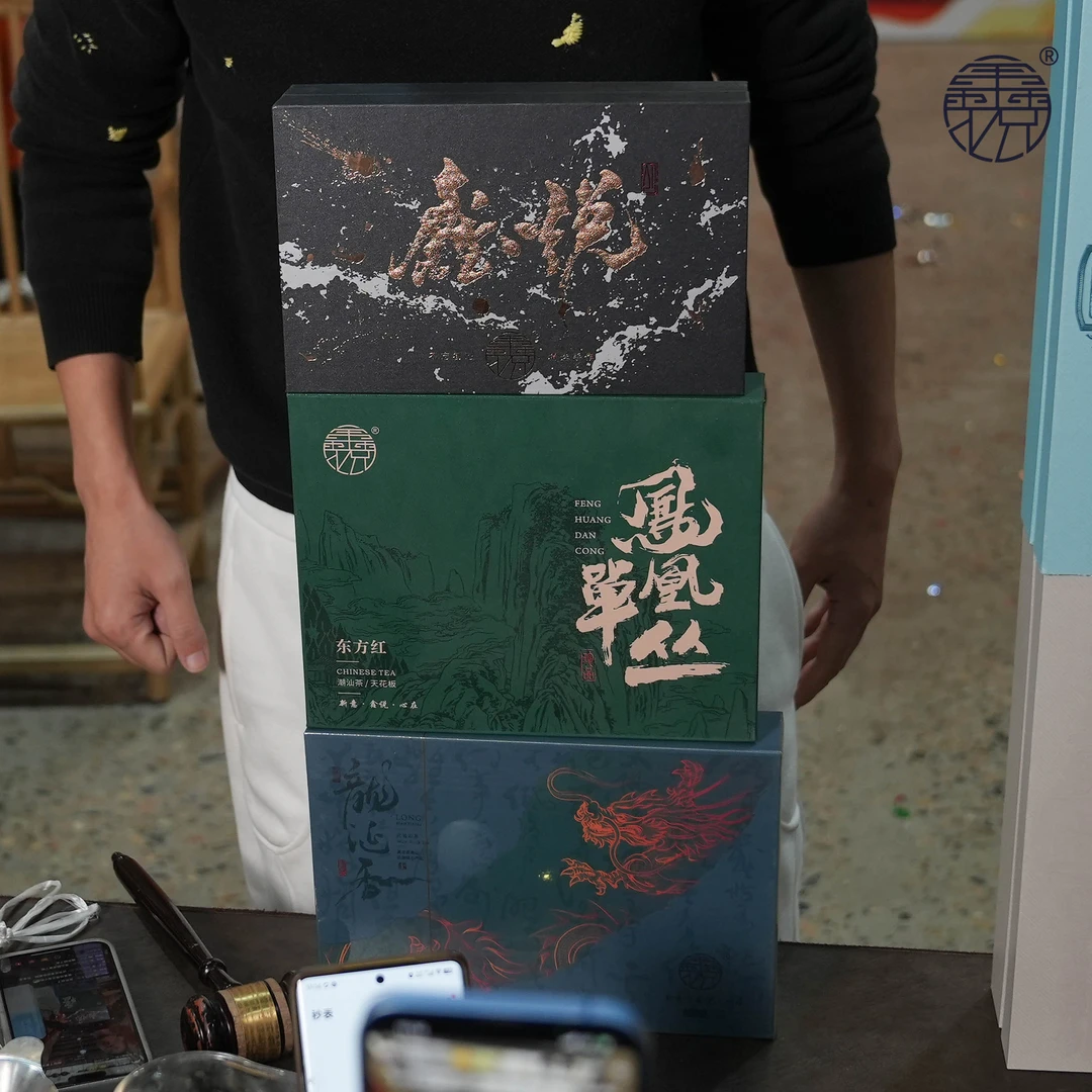 【鑫说】乌龙茶---东方红一两+龙涎香一两+牛栏坑两泡装（1.10-3）