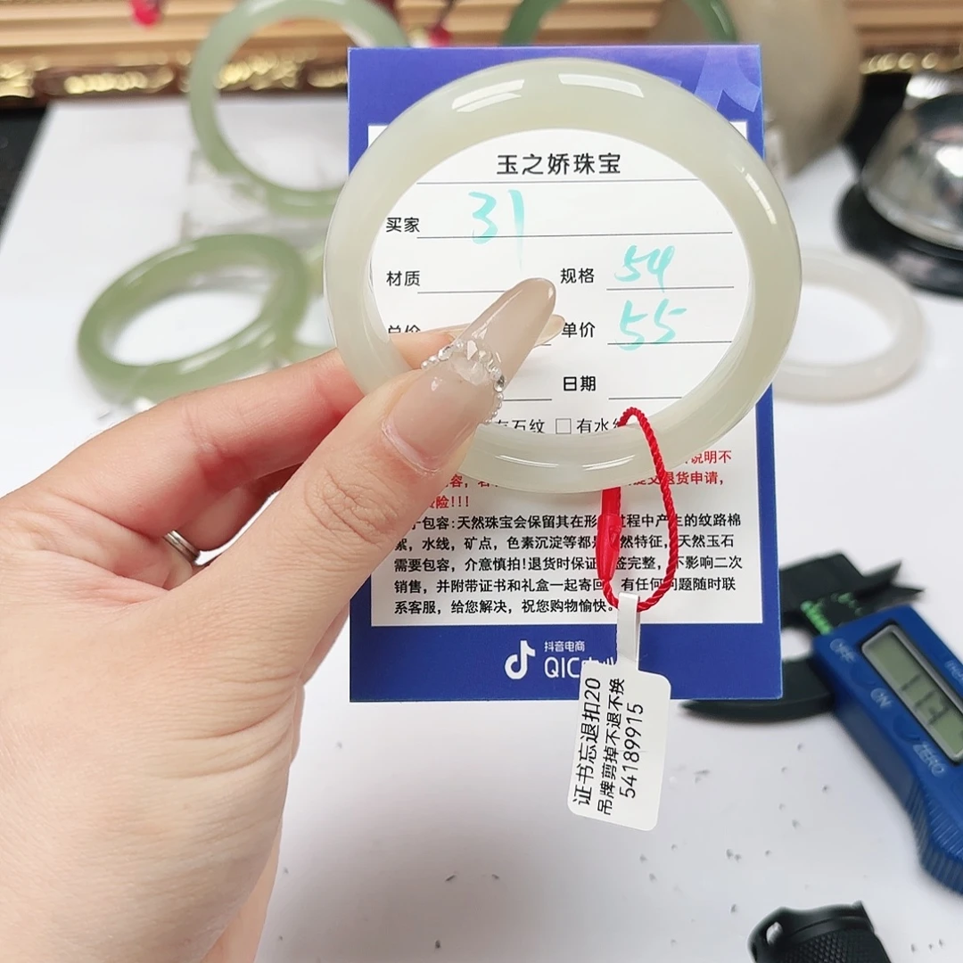 和田玉未镶嵌手镯