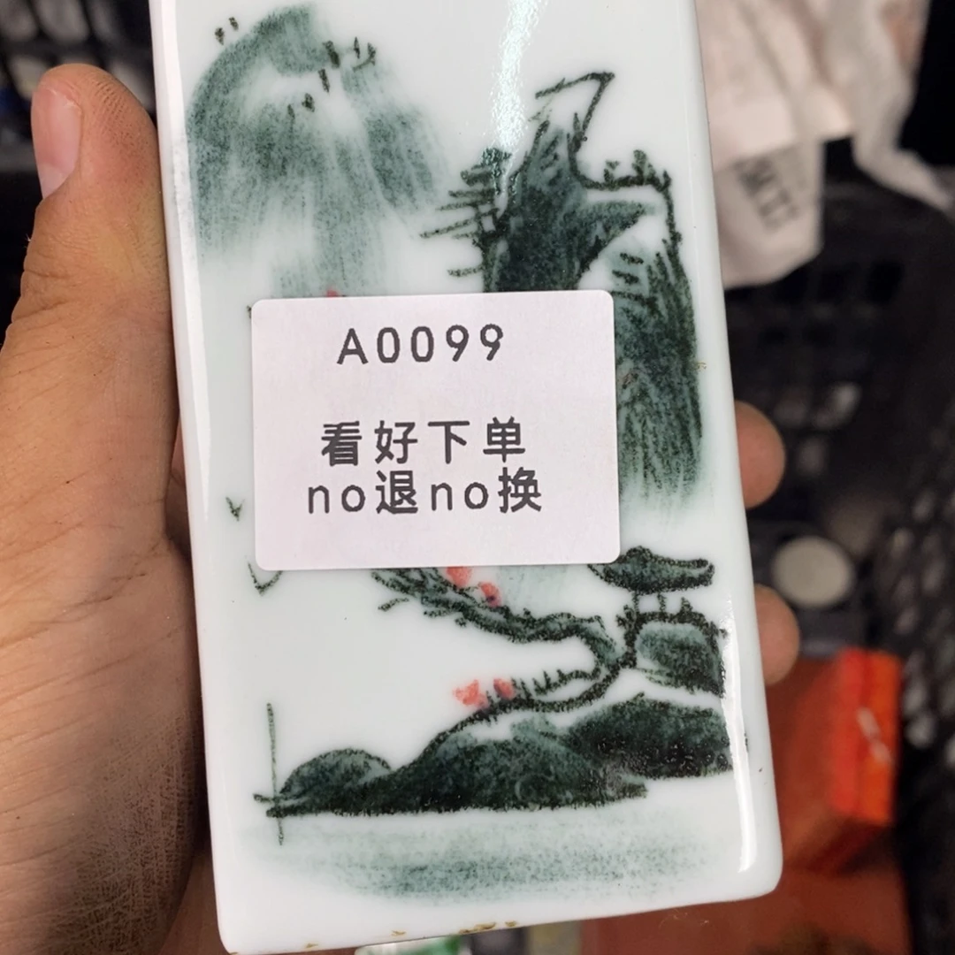 何***生琉璃手工艺品健健康康就会开心是很