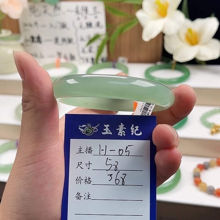 东陵石手镯未镶嵌素**时