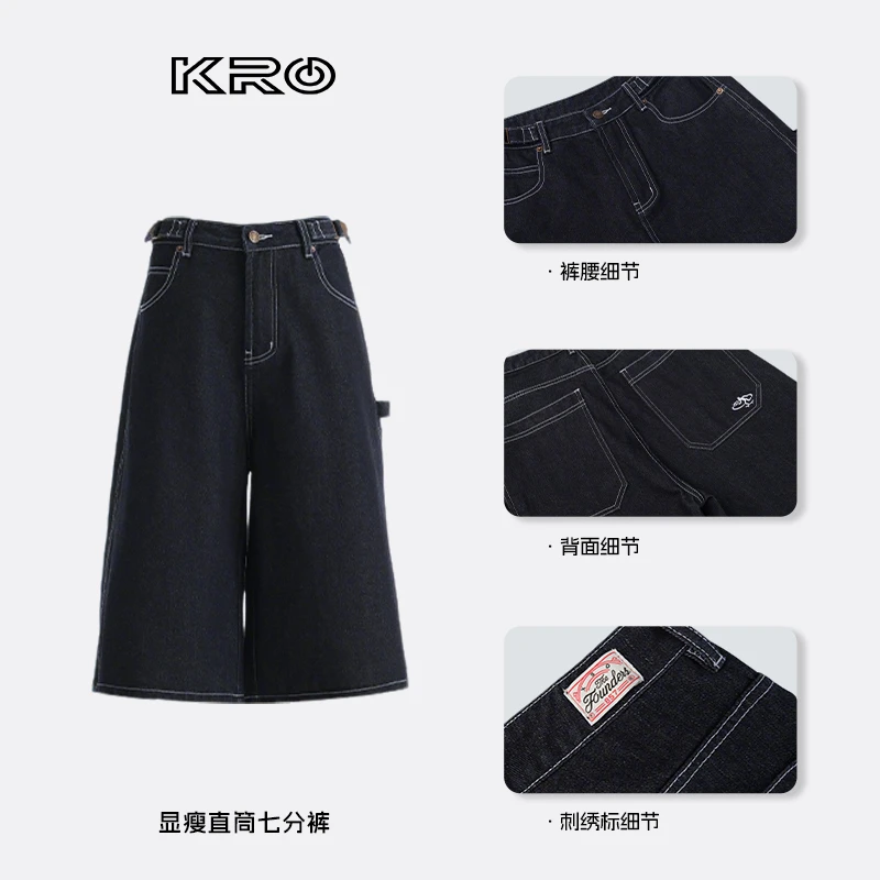 KRO美式复古阔腿春夏季新款直筒宽松水洗做旧炸街七分裤