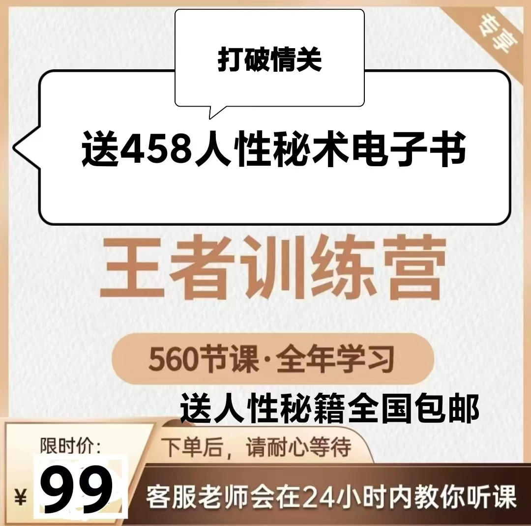 人性便签记事本日记