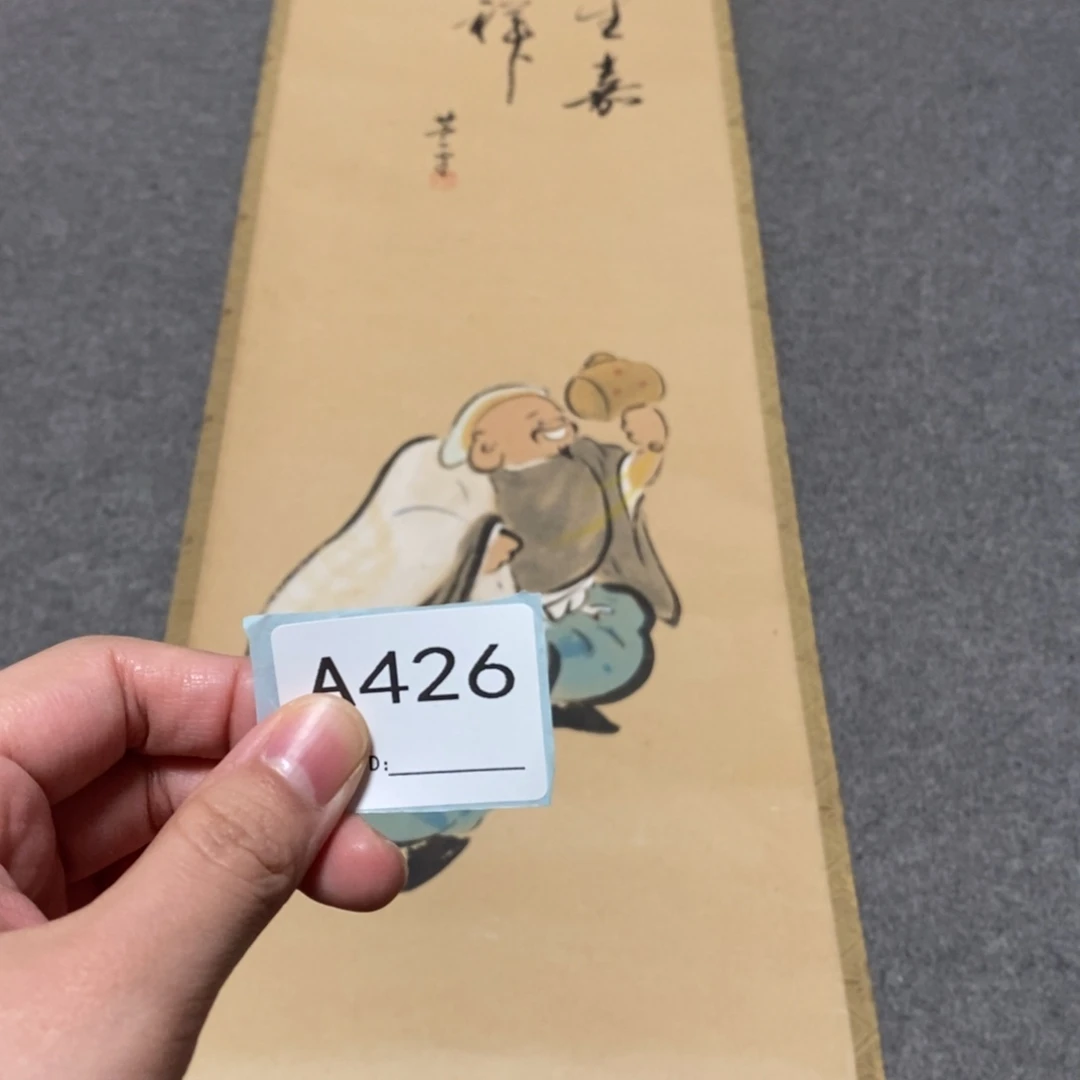 中***地文化创意装饰美术品