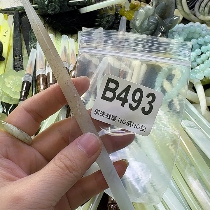 浅***然蛇纹石玉合金发饰
