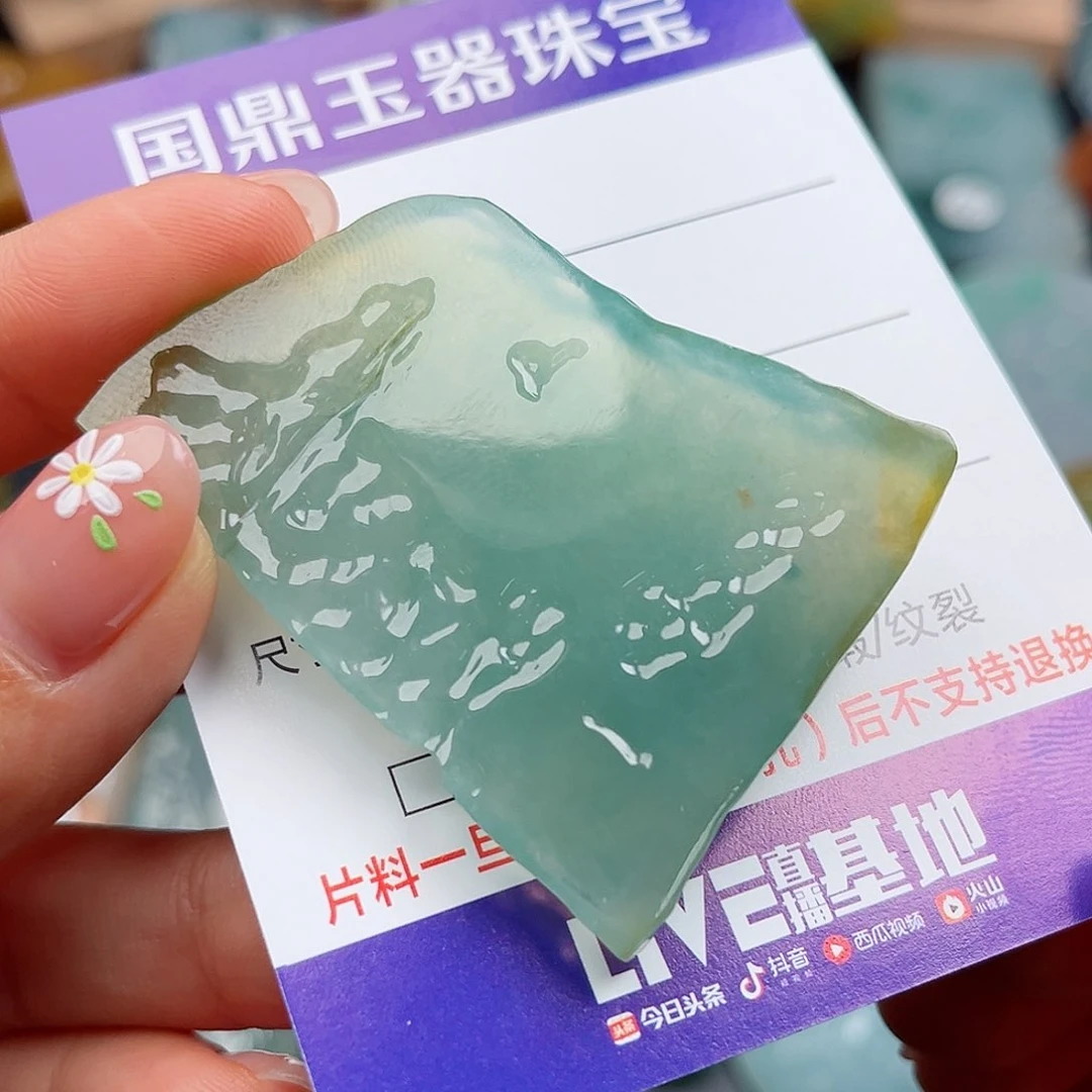 翡翠颈饰未镶嵌挂件