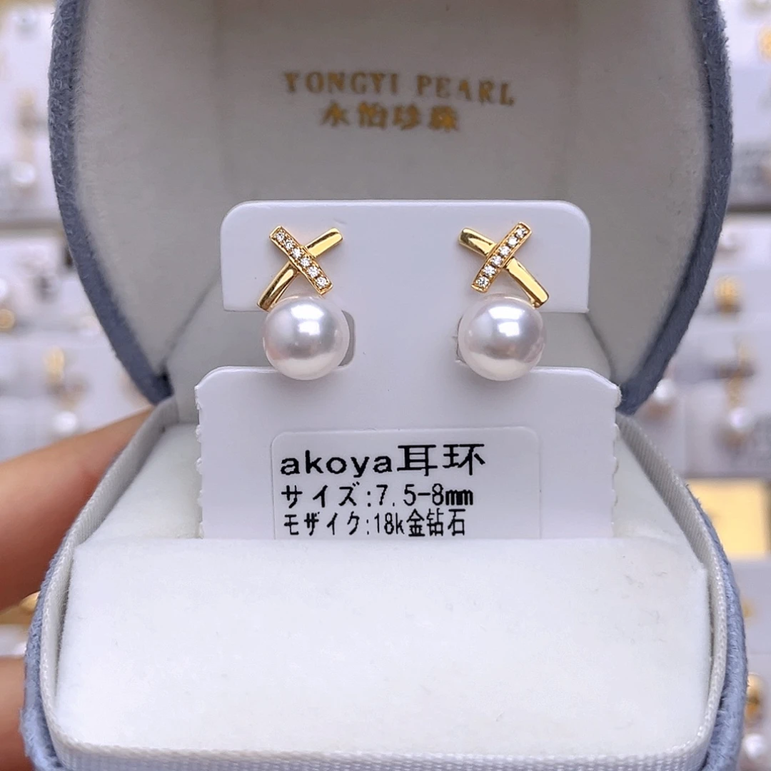 耳饰18K金镶嵌海水珍珠