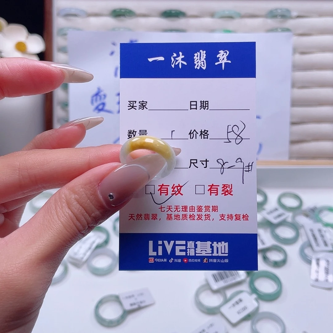 翡翠戒指未镶嵌翡翠首饰