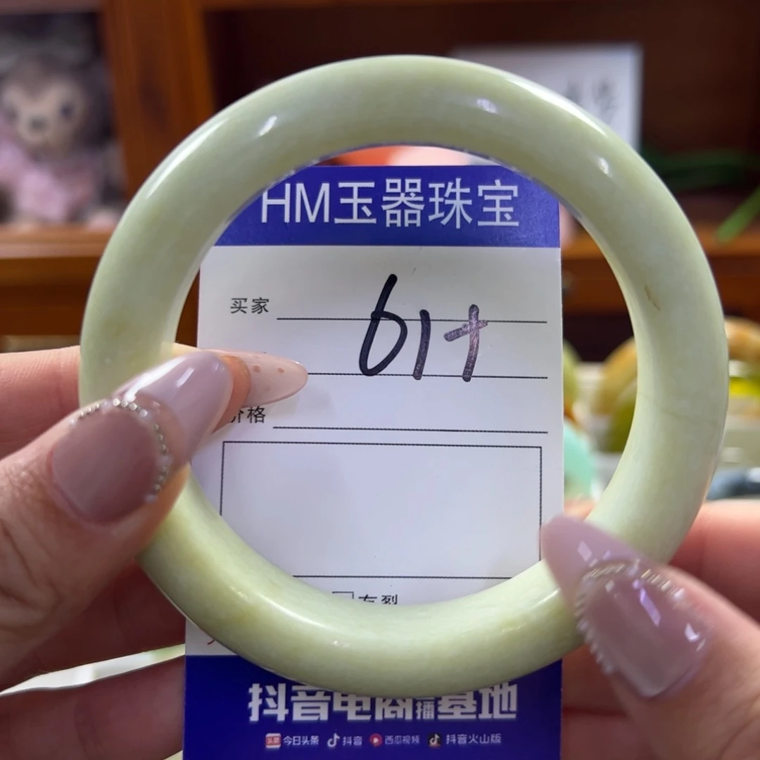 蛇纹石玉未镶嵌手镯90