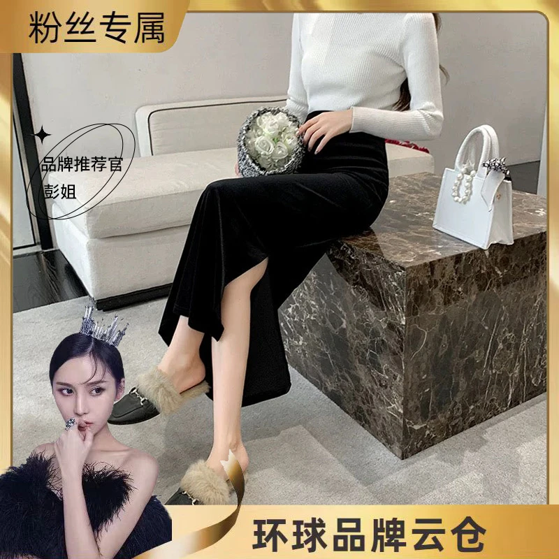 丝绒长裙黑色ins风开叉女气质包臀裙外穿百搭通勤半身裙