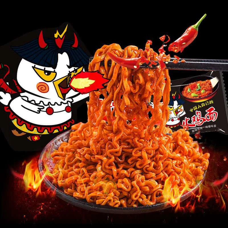 韩式火鸡面超辣干拌面袋装方便面夜宵速食泡面火鸡袋面127g小火锅