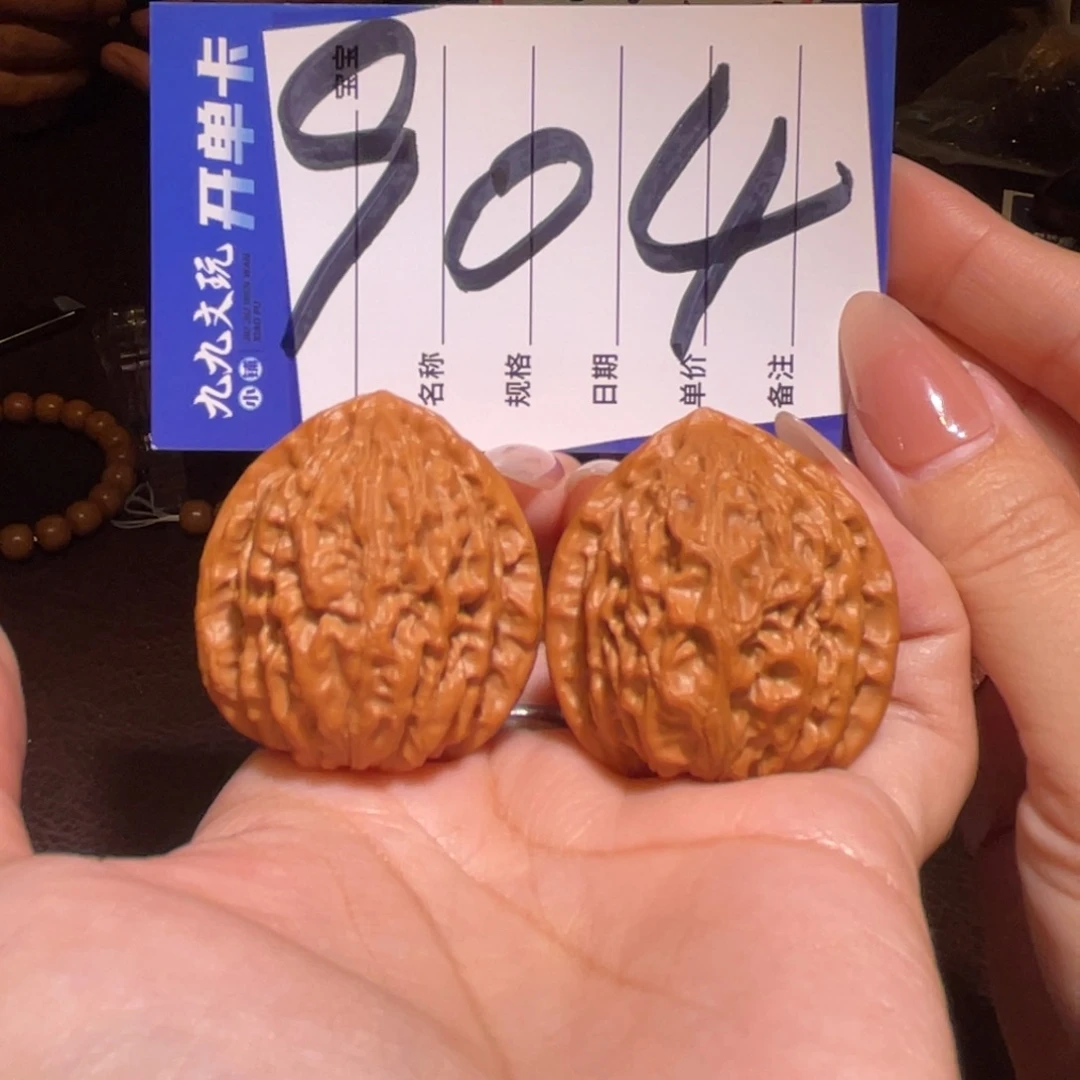 文玩核桃把件36金牛