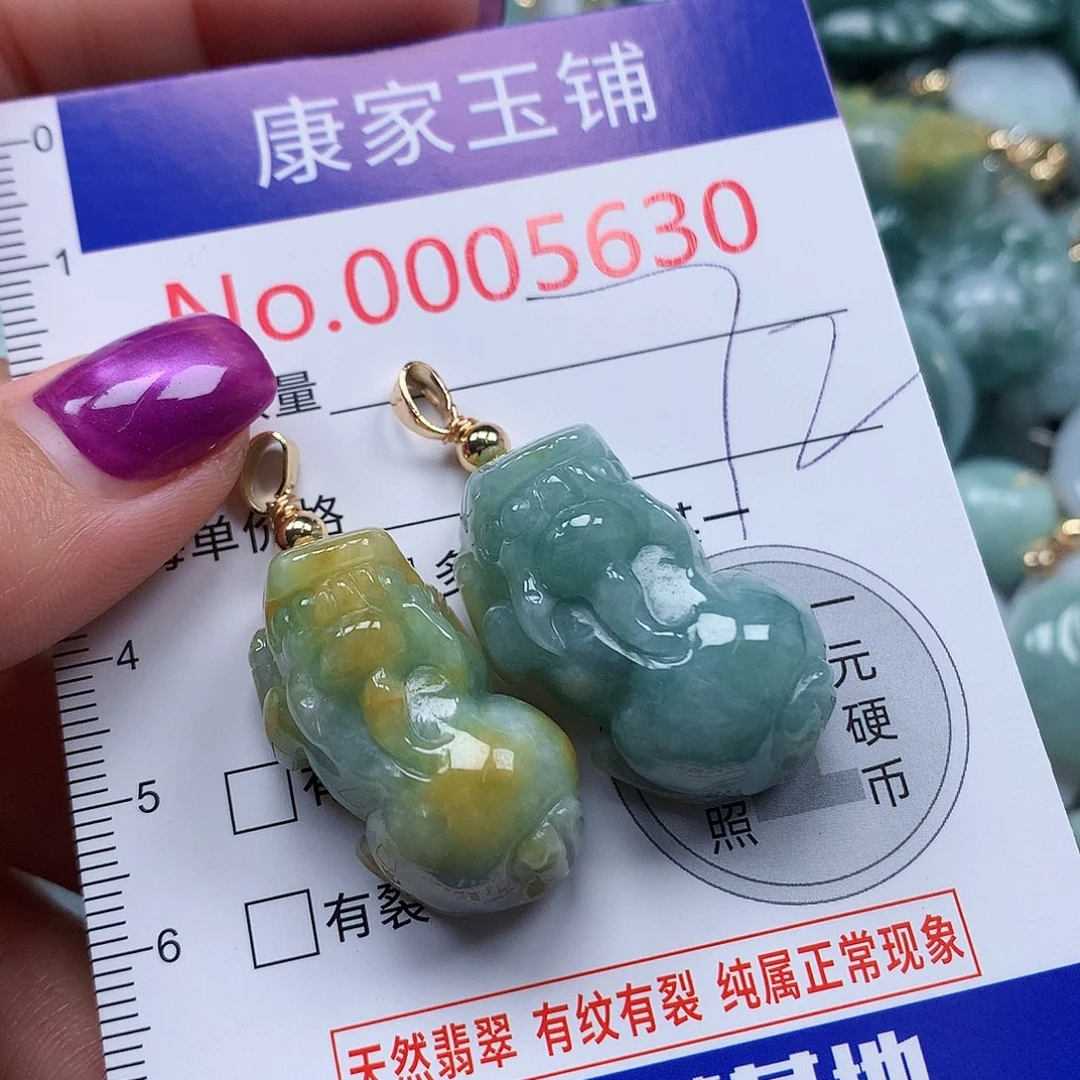 颈饰未镶嵌翡翠c