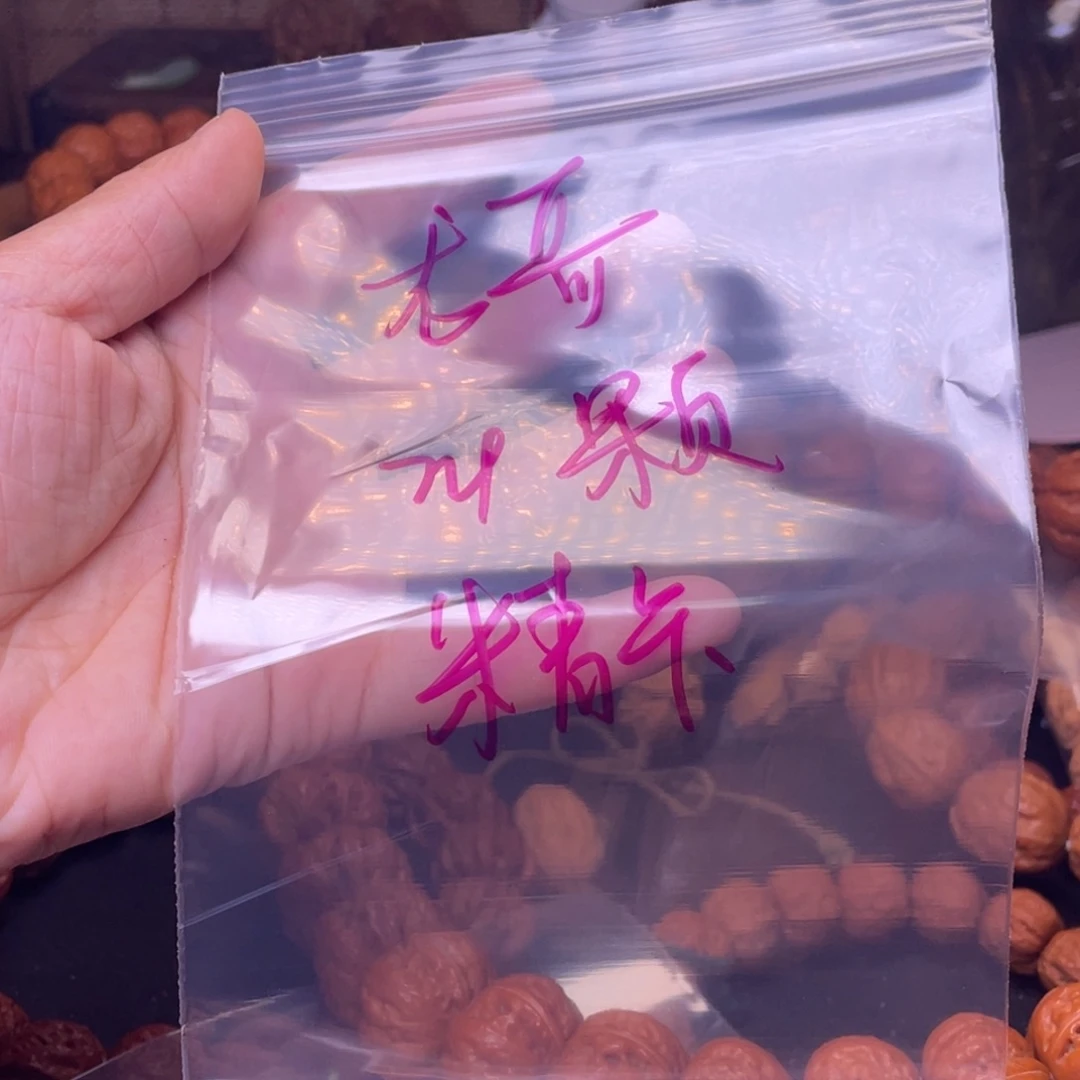 龙***！吊坠文玩核桃秋子