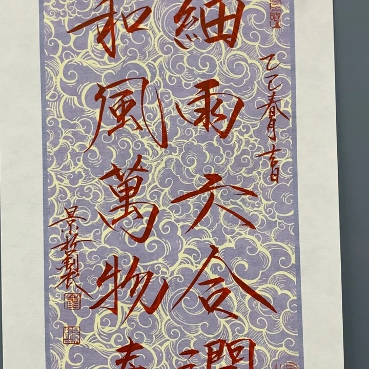 一二三四五六七八