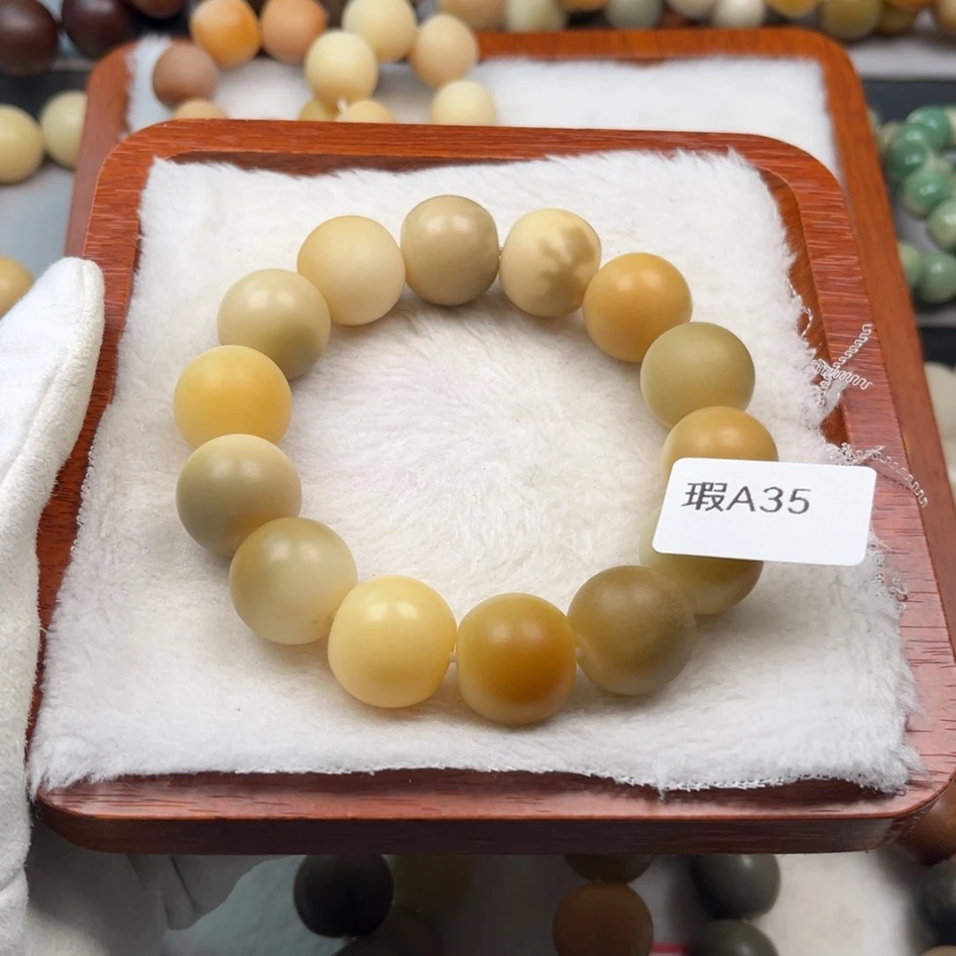 菩提根/象牙果吊坠这****串瑕A35苹果18mm一串