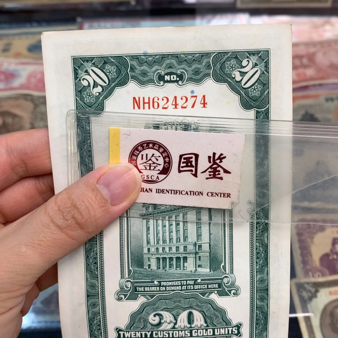 纸62427…………………………