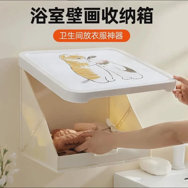 浴室壁画收纳箱盒洗澡放干净衣服神器折叠置物架卫生间收纳柜子