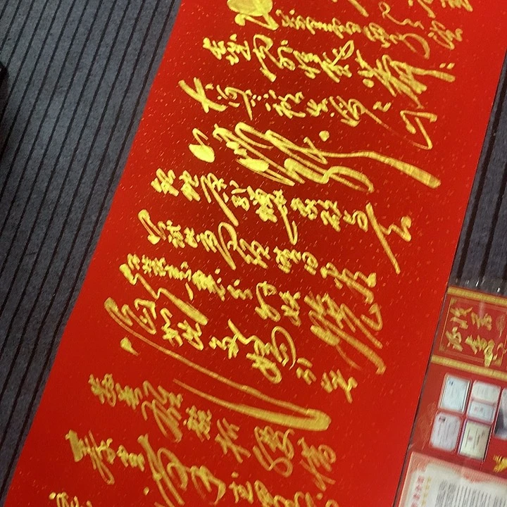书法冯伟老师红雪头像