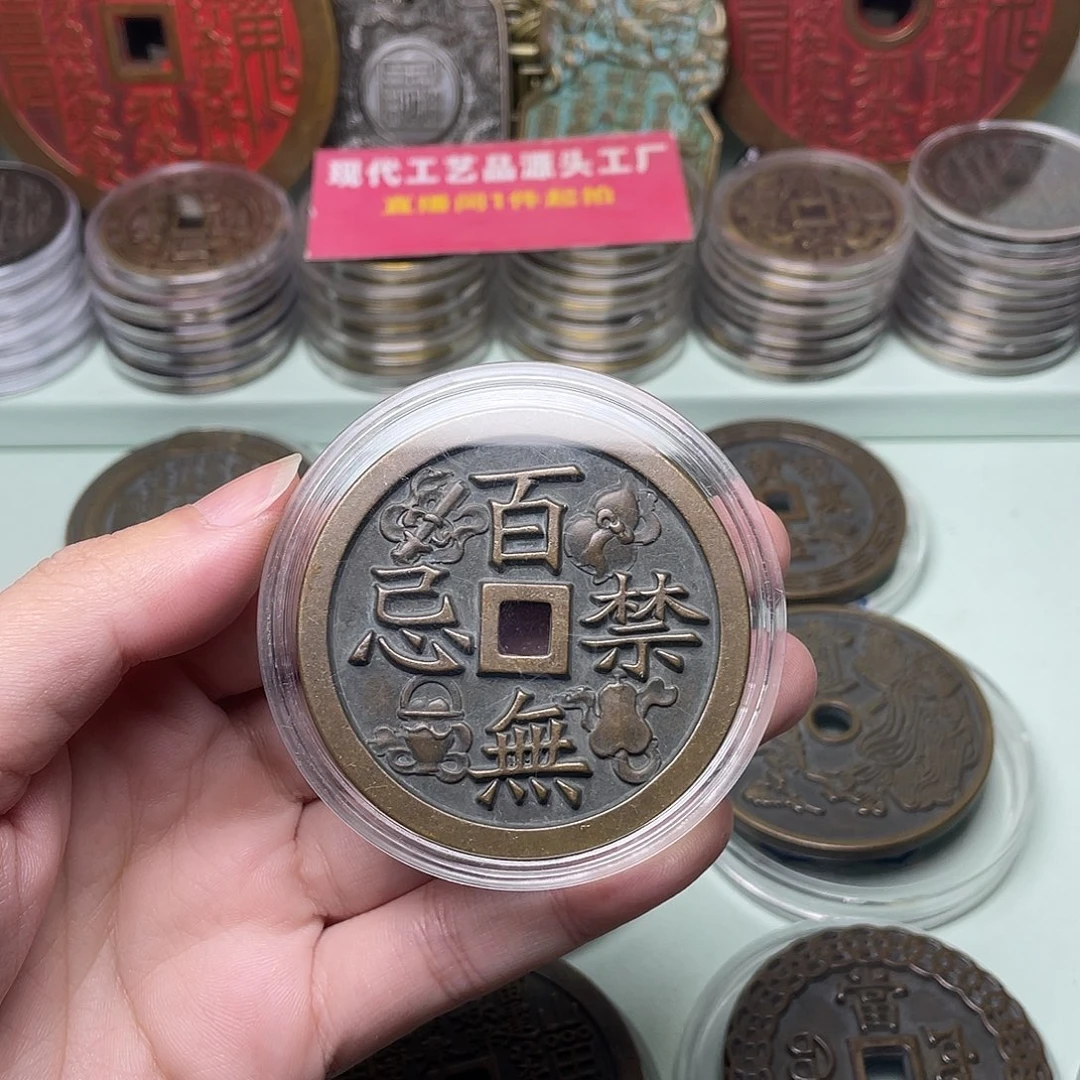 蜀***巴铜一物一拍 现场下单