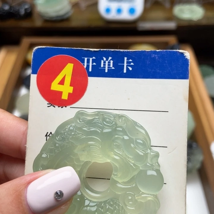 合金蛇纹石玉挂件何***思