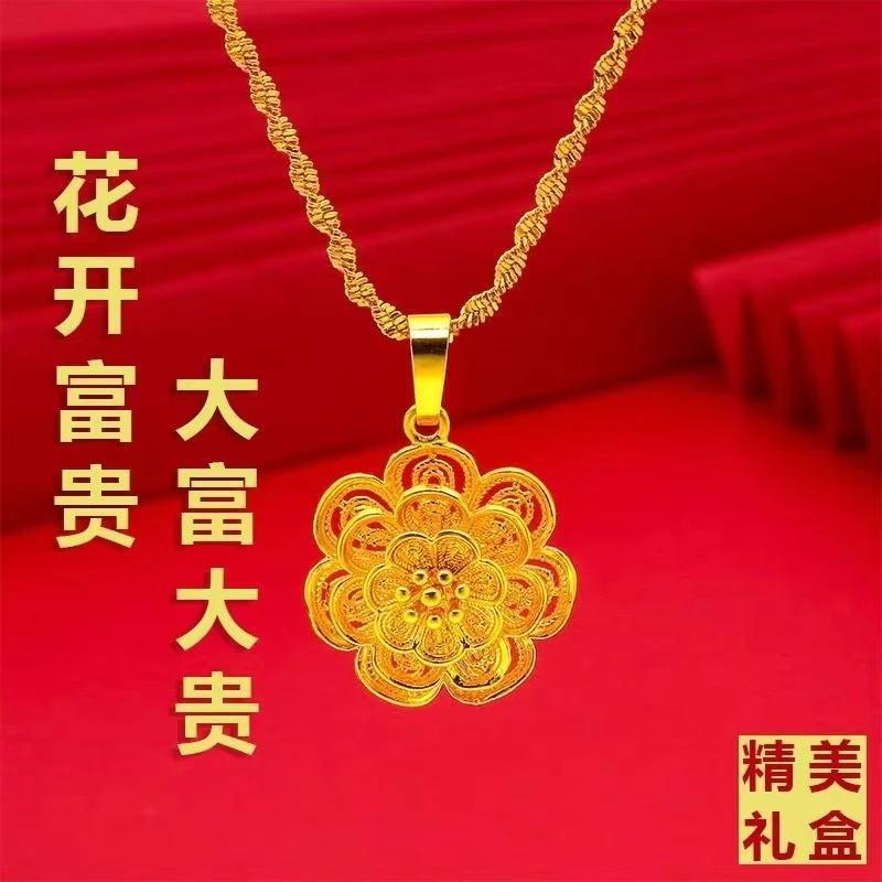 花开富贵镂空花加水波纹链立体大方时尚轻奢铜合金项链吊坠商品图