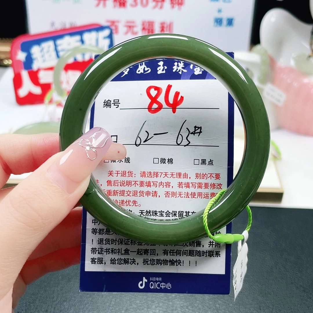 羲***和田玉未镶嵌手镯