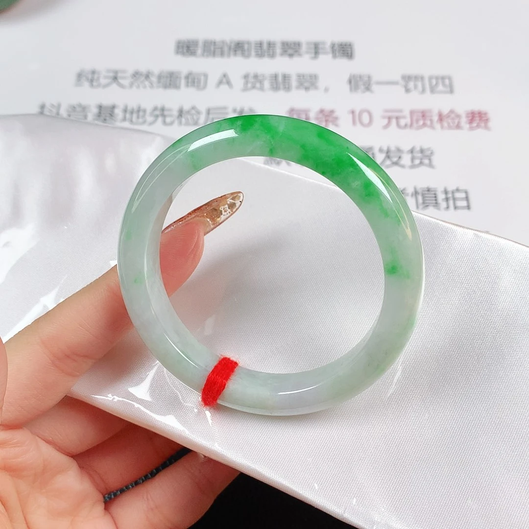 翡翠手镯未镶嵌缅甸天然1488