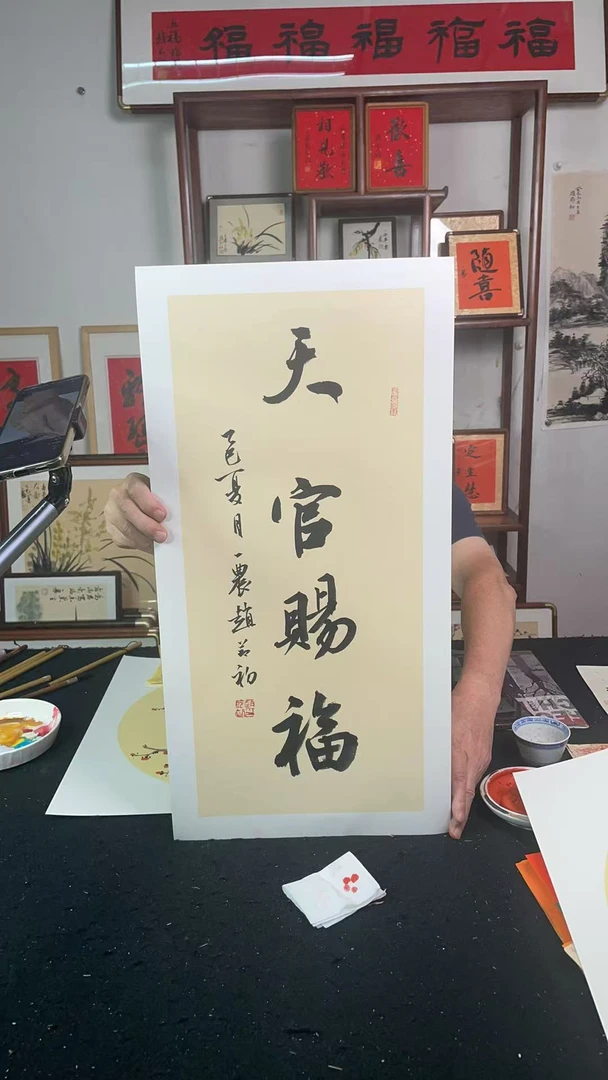 天官赐福/软卡/33*66cm