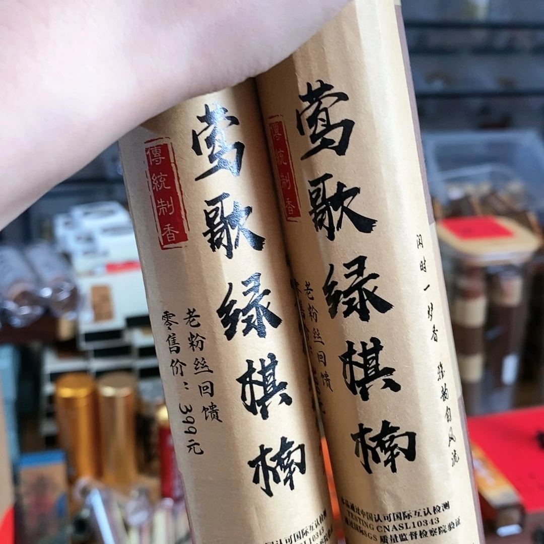 娜娜香舍专属闪购链接222222