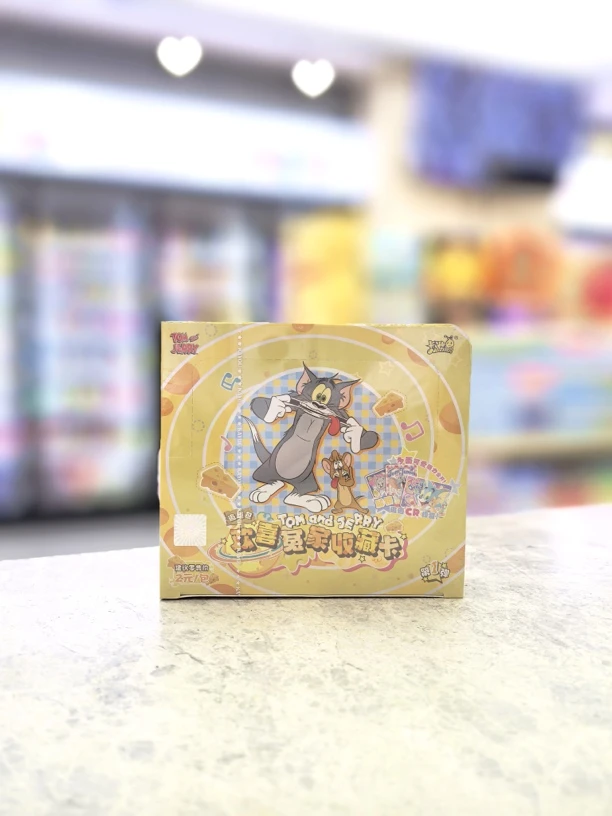 （叠叠/大胃王）猫和老鼠《欢喜冤家收藏卡》