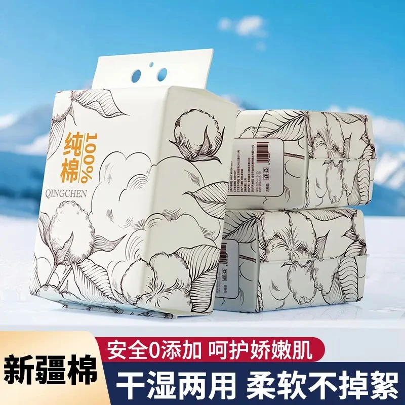新疆包邮【纯棉158抽/提】悬挂式洗脸巾一次性抽取式加厚婴儿棉柔巾