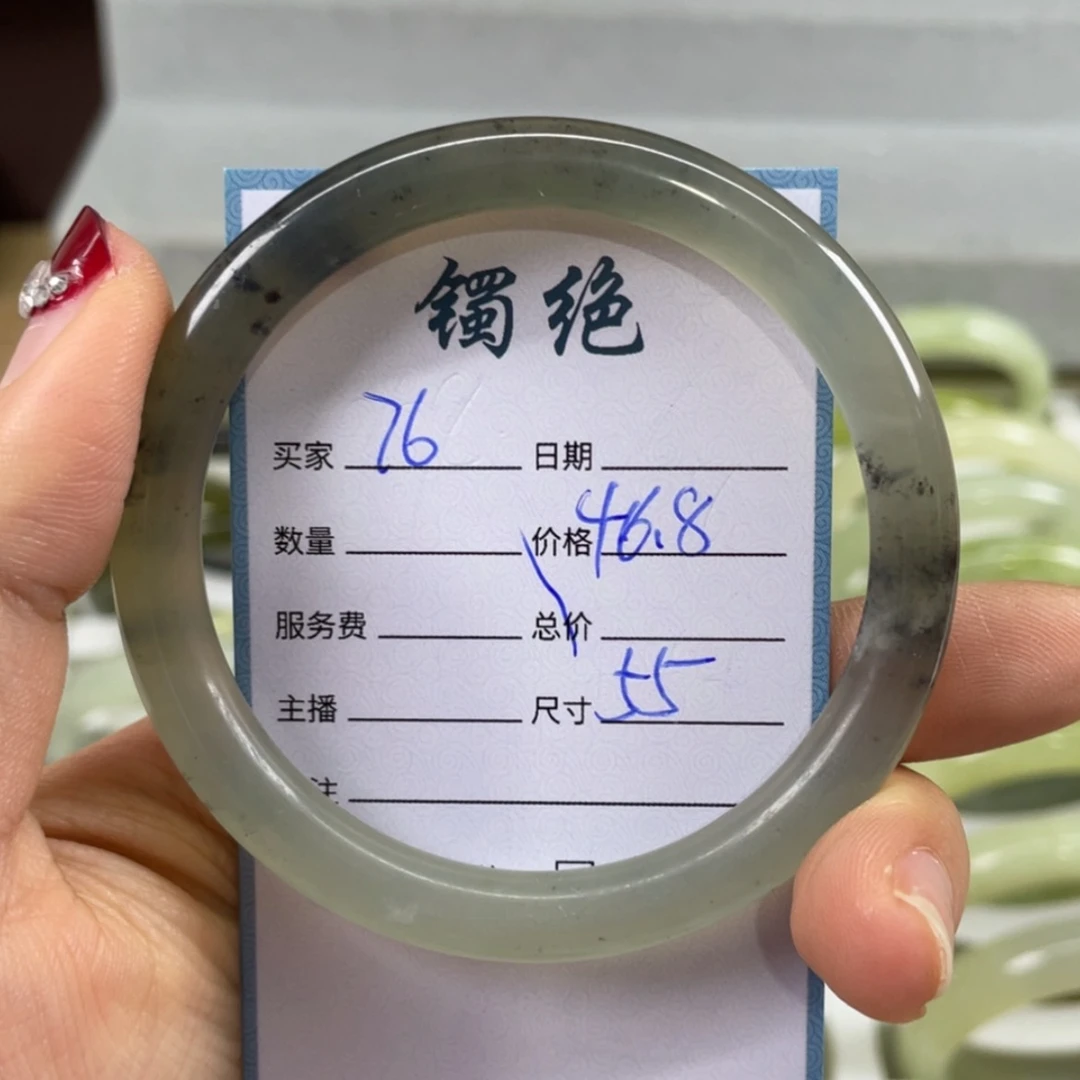【闪购商品】蛇纹石玉未镶嵌手镯