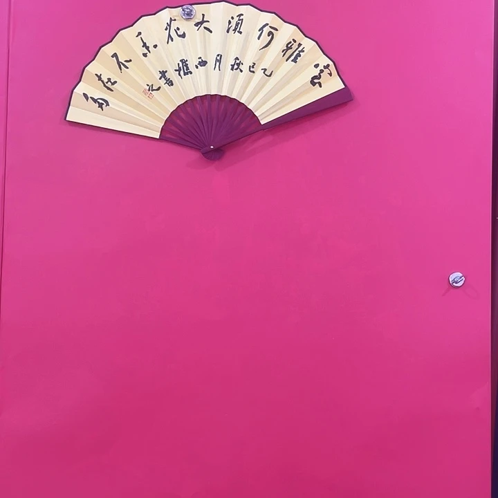 z***r书画艺术作品展一等奖