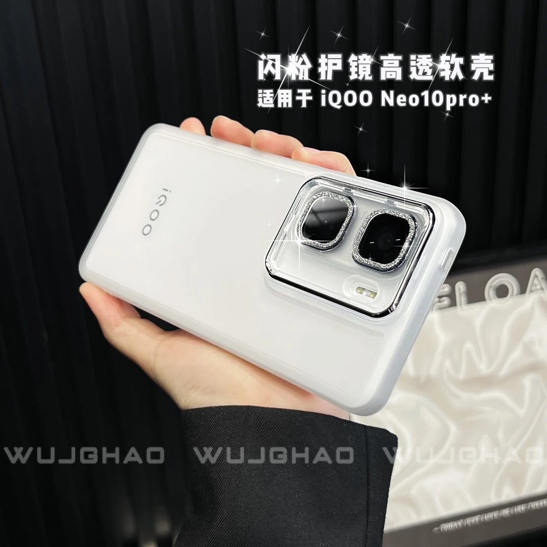 适用iQOONeo10/Pro/Pro+保护全包简约纯色防摔护镜高透软壳手机壳