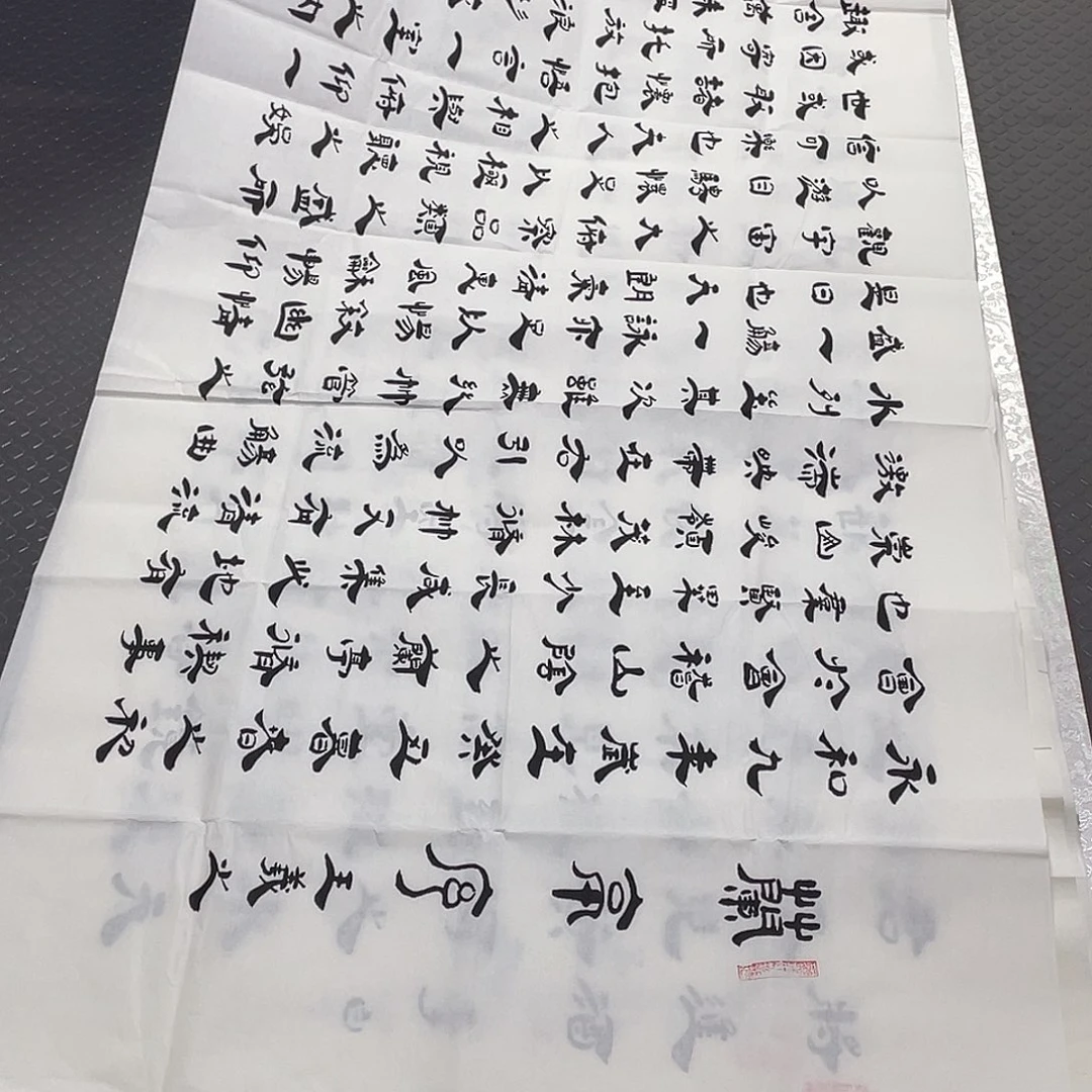 书法老师真人手写李打包